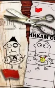 Связь без брака 3. Время разбрасывать камни - Дмитрий Распопов